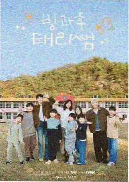 深夜练歌房 韩国音乐综艺在线看海报