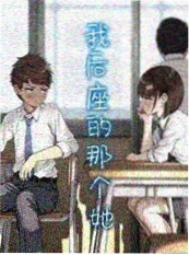 前任的第九通电话 韩国漫改短剧在线看海报
