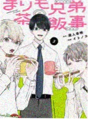 深夜食堂观察记 日本综艺在线看海报