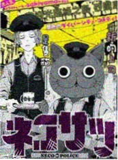 少女与铁塔 日本漫改剧在线看海报